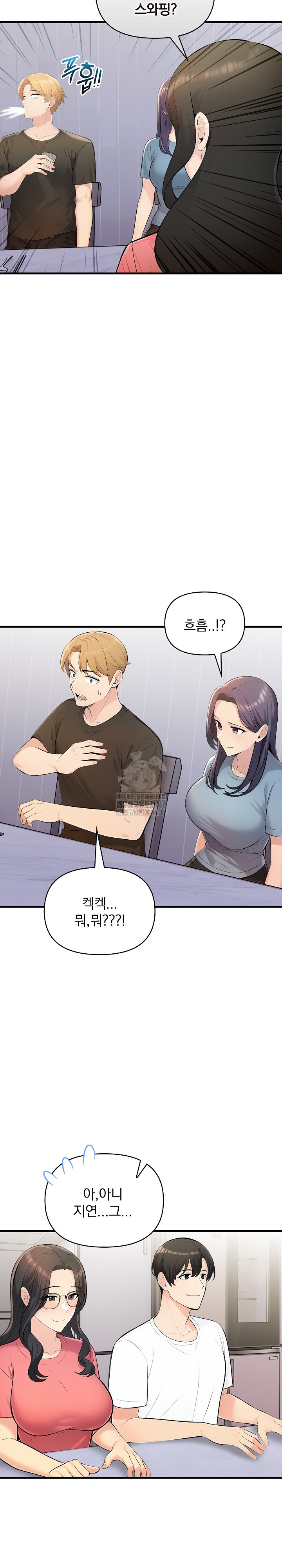 Guesthouse Johnson and Missy Manager Raw Chapter 24 - Page 15