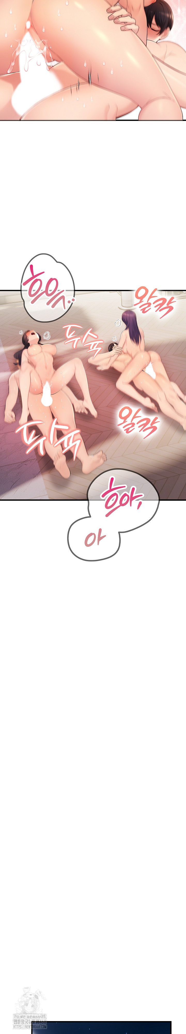 Guesthouse Johnson and Missy Manager Raw Chapter 24 - Page 25