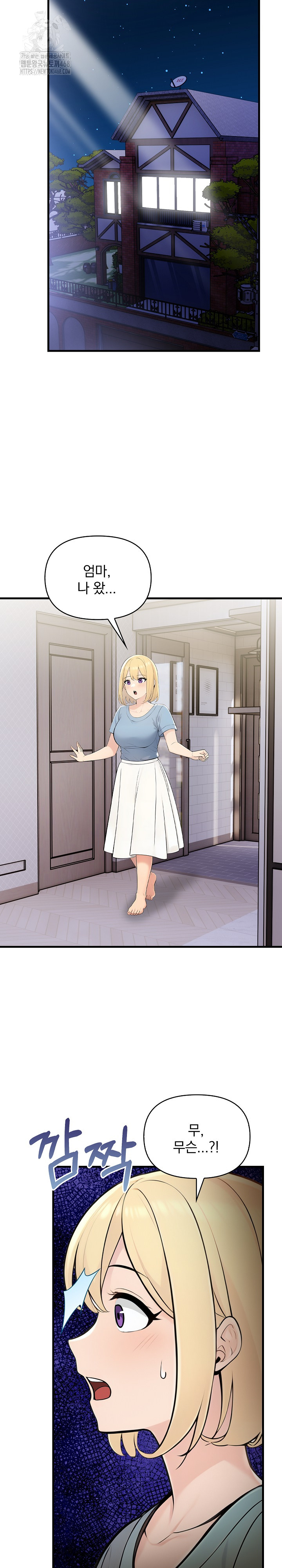 Guesthouse Johnson and Missy Manager Raw Chapter 24 - Page 26