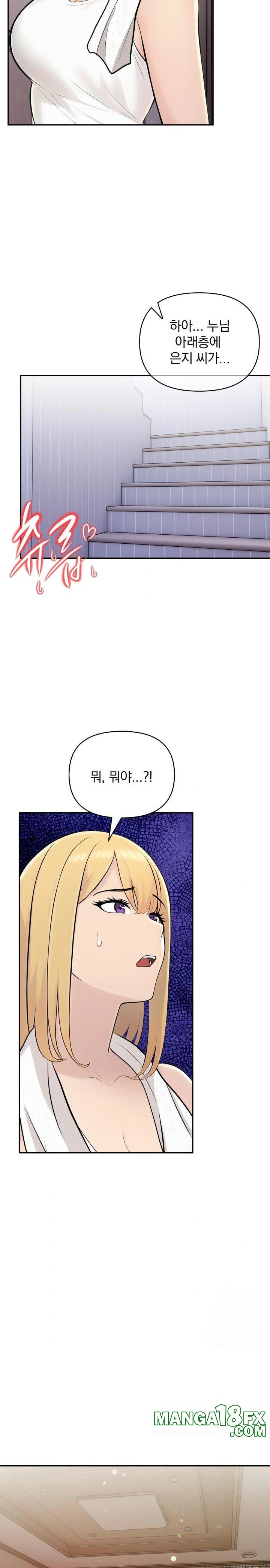 Guesthouse Johnson and Missy Manager Raw Chapter 8 - Page 7