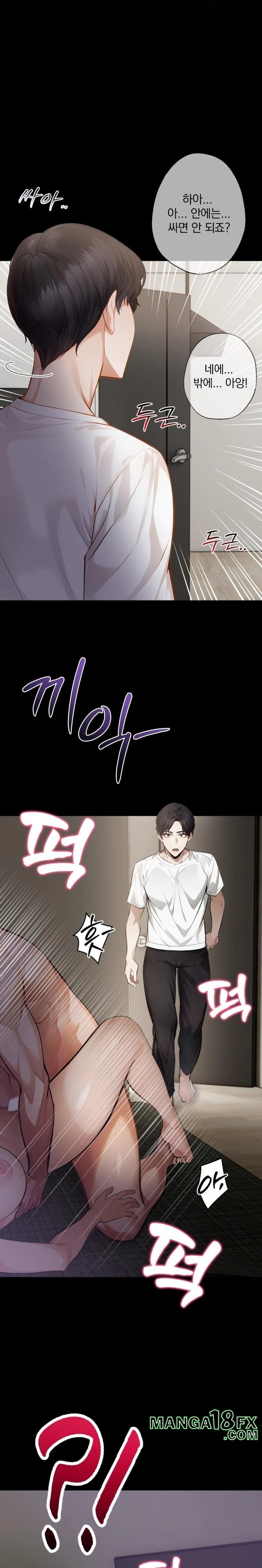 A Married Female Counselor’s Late-Night Counseling Session Chapter 1 - Page 22