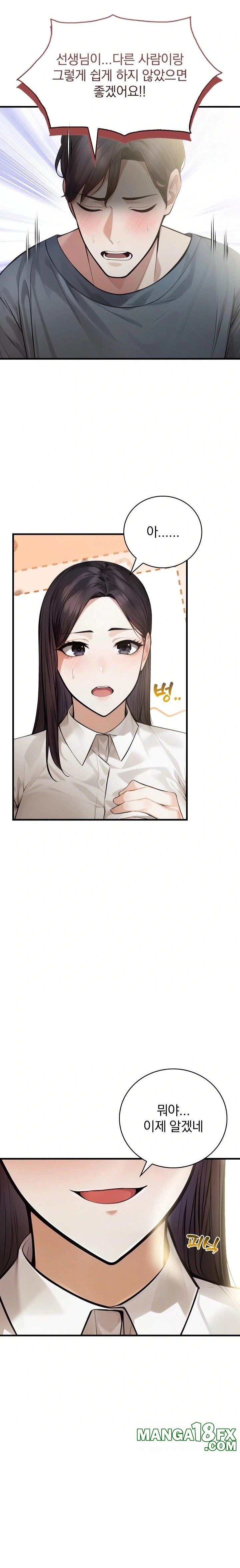 A Married Female Counselor’s Late-Night Counseling Session Chapter 10 - Page 21