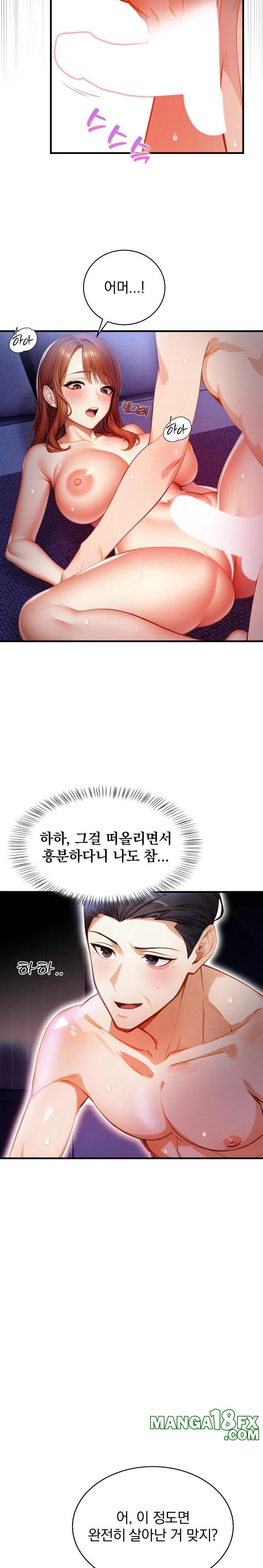 A Married Female Counselor’s Late-Night Counseling Session Chapter 10 - Page 7