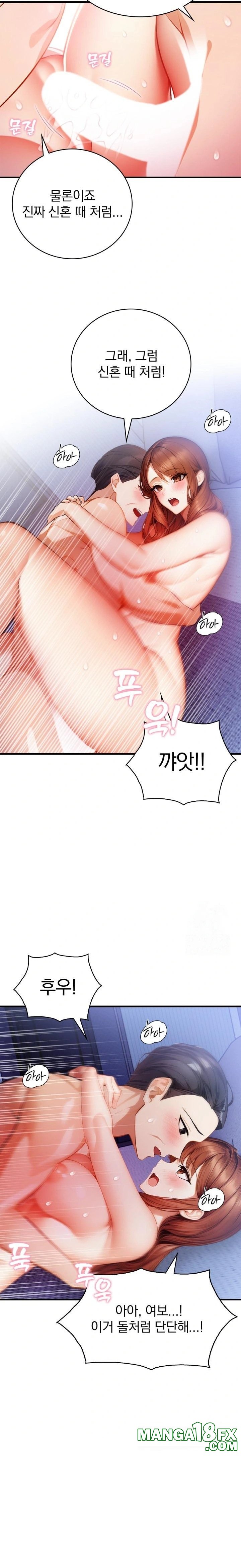 A Married Female Counselor’s Late-Night Counseling Session Chapter 10 - Page 8