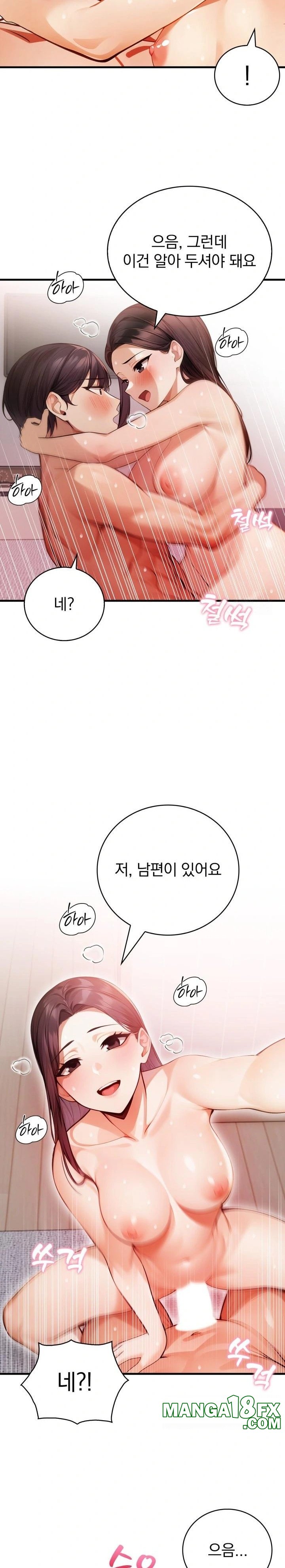 A Married Female Counselor’s Late-Night Counseling Session Chapter 11 - Page 12