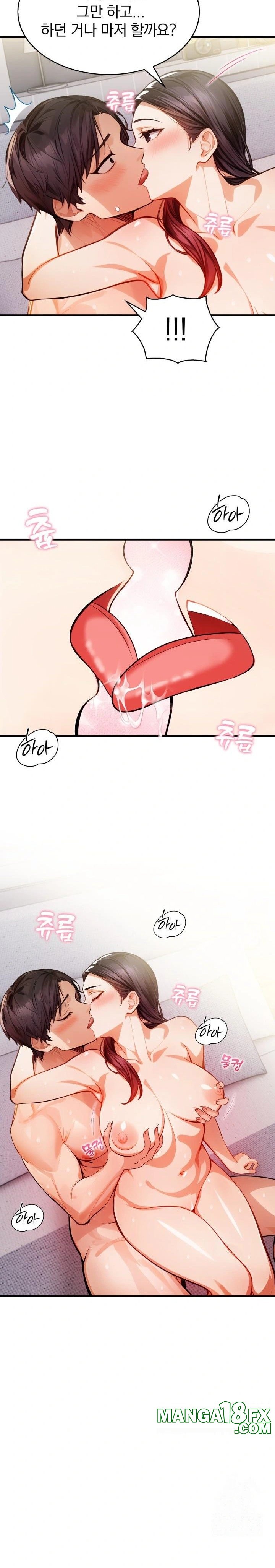 A Married Female Counselor’s Late-Night Counseling Session Chapter 12 - Page 2