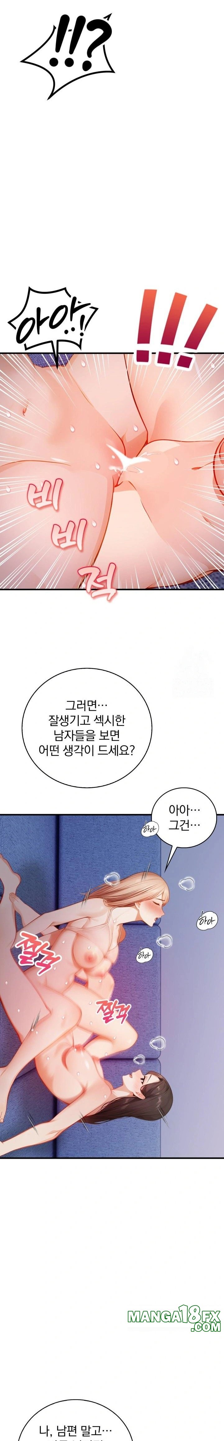 A Married Female Counselor’s Late-Night Counseling Session Chapter 14 - Page 13