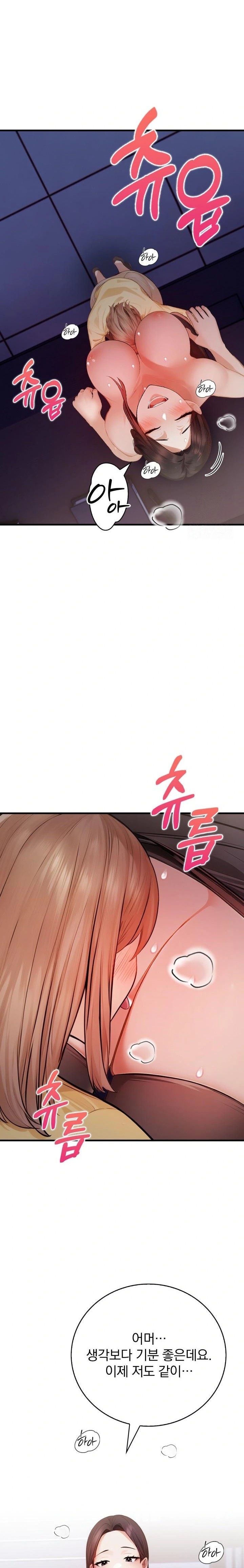 A Married Female Counselor’s Late-Night Counseling Session Chapter 14 - Page 6