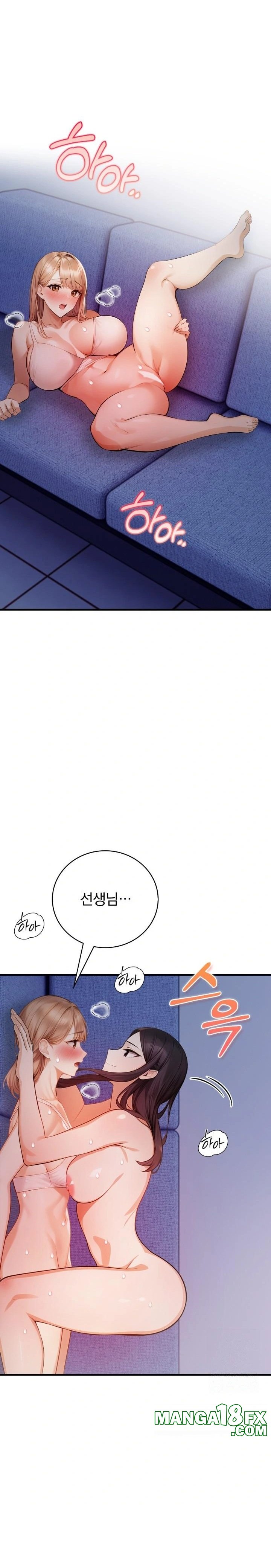 A Married Female Counselor’s Late-Night Counseling Session Chapter 14 - Page 9