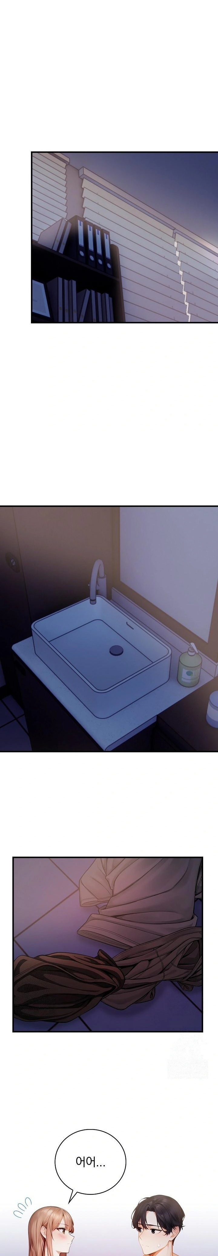 A Married Female Counselor’s Late-Night Counseling Session Chapter 15 - Page 16