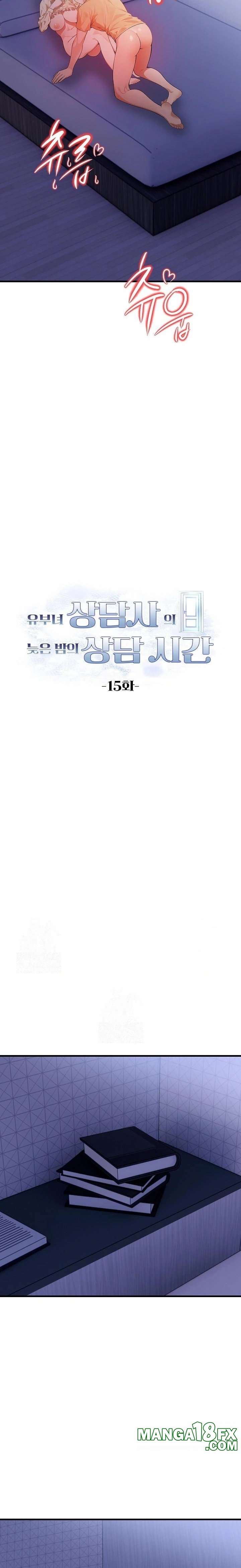 A Married Female Counselor’s Late-Night Counseling Session Chapter 15 - Page 3