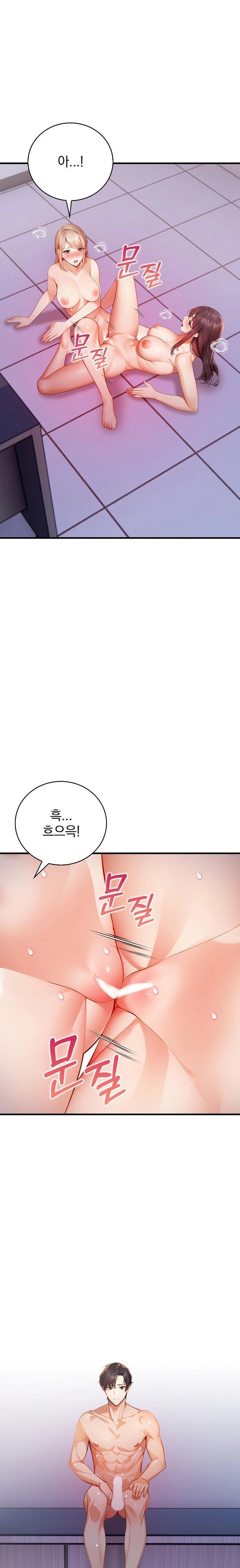 A Married Female Counselor’s Late-Night Counseling Session Chapter 16 - Page 20