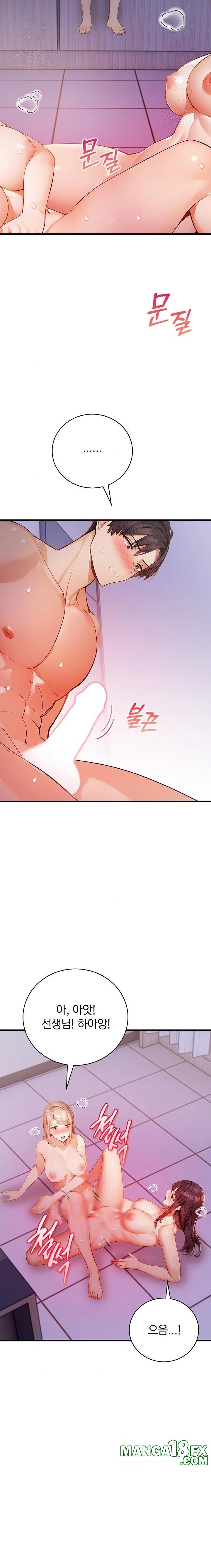 A Married Female Counselor’s Late-Night Counseling Session Chapter 16 - Page 21