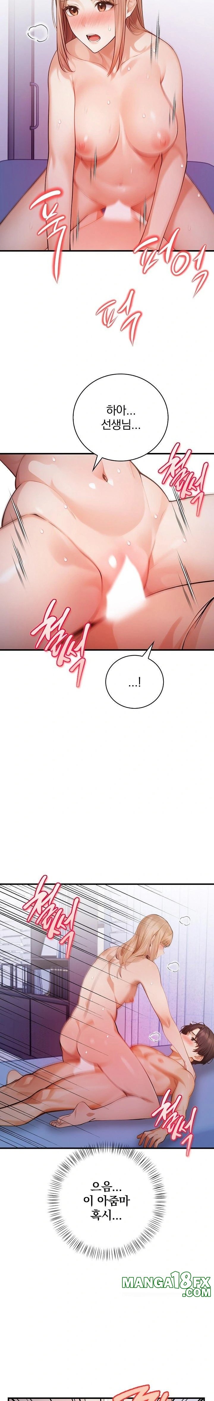 A Married Female Counselor’s Late-Night Counseling Session Chapter 16 - Page 9