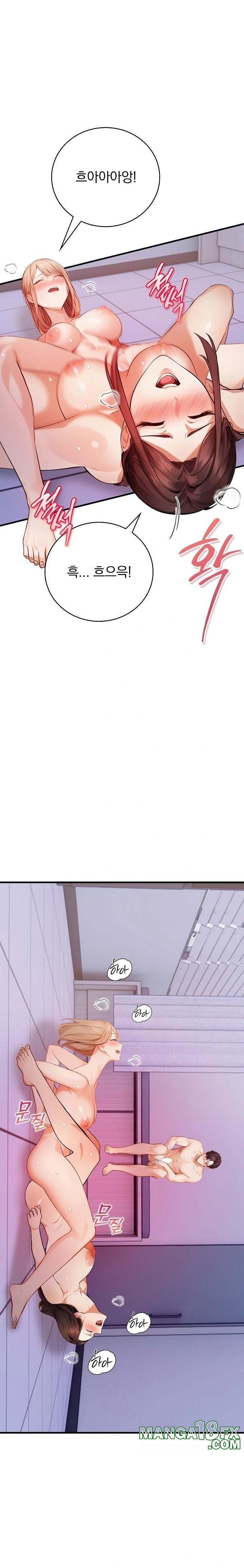 A Married Female Counselor’s Late-Night Counseling Session Chapter 17 - Page 1