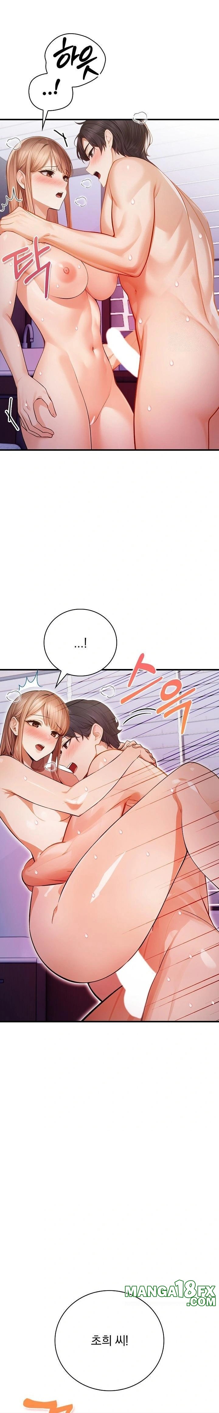 A Married Female Counselor’s Late-Night Counseling Session Chapter 17 - Page 15