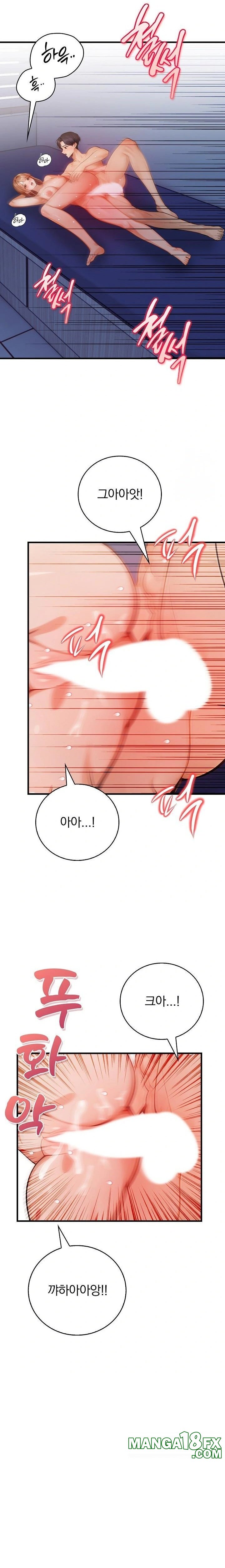 A Married Female Counselor’s Late-Night Counseling Session Chapter 18 - Page 14