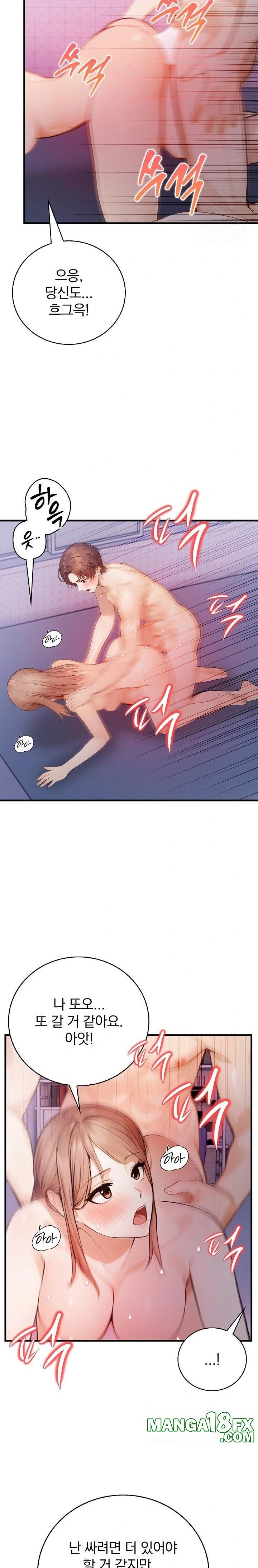 A Married Female Counselor’s Late-Night Counseling Session Chapter 19 - Page 14