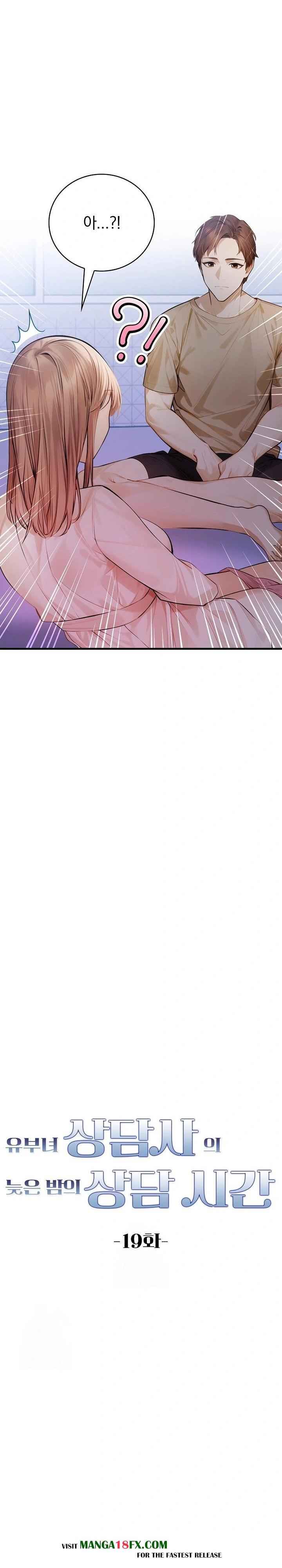 A Married Female Counselor’s Late-Night Counseling Session Chapter 19 - Page 2