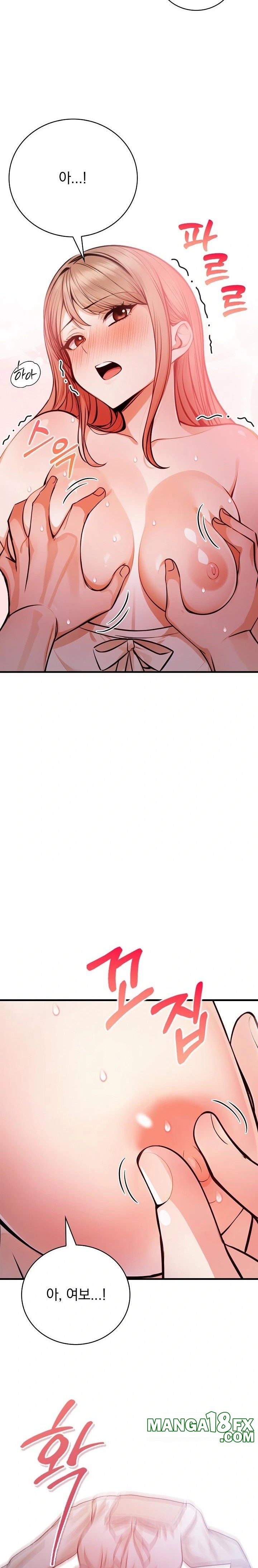 A Married Female Counselor’s Late-Night Counseling Session Chapter 19 - Page 5