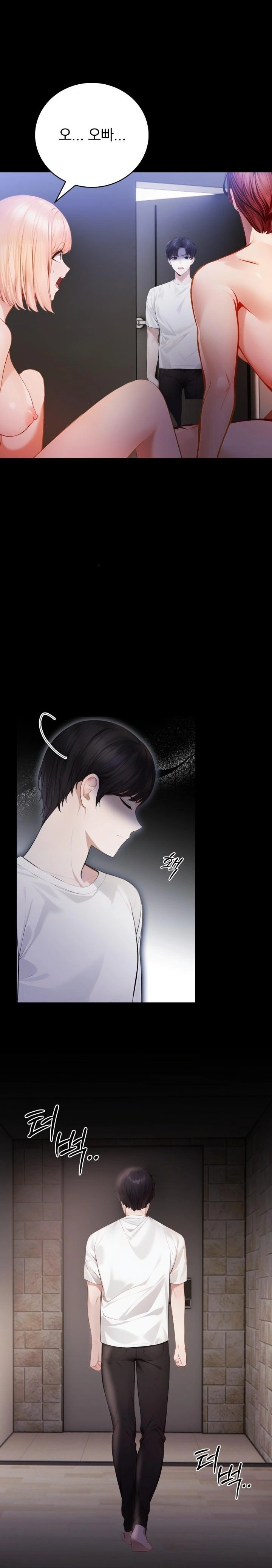 A Married Female Counselor’s Late-Night Counseling Session Chapter 2 - Page 10