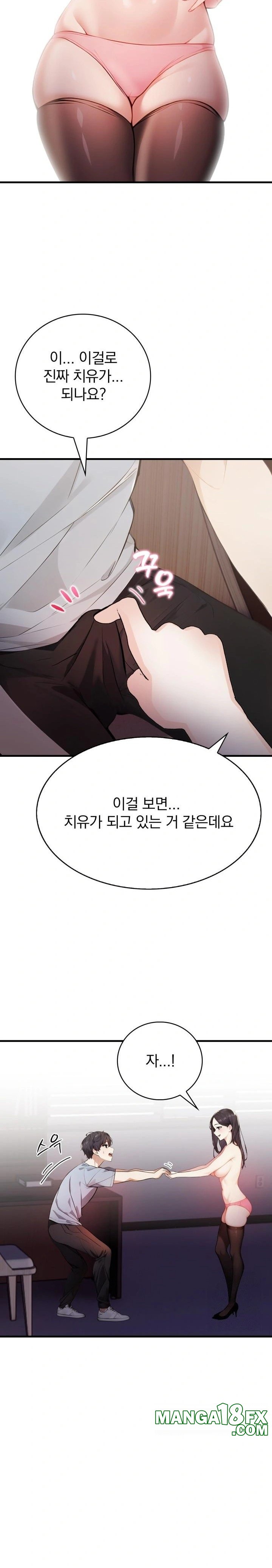 A Married Female Counselor’s Late-Night Counseling Session Chapter 2 - Page 18