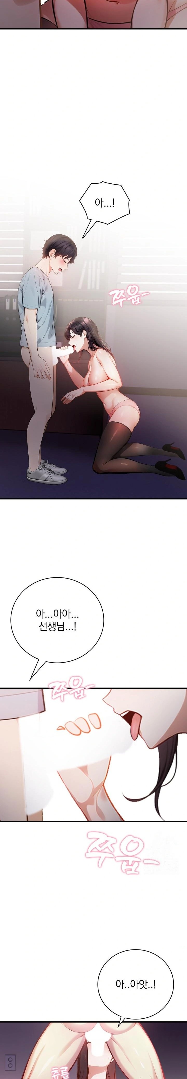 A Married Female Counselor’s Late-Night Counseling Session Chapter 2 - Page 20