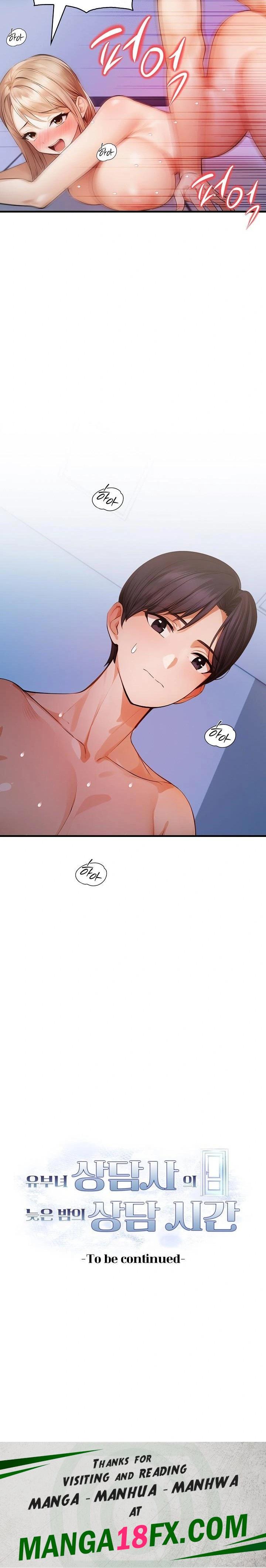 A Married Female Counselor’s Late-Night Counseling Session Chapter 20 - Page 23