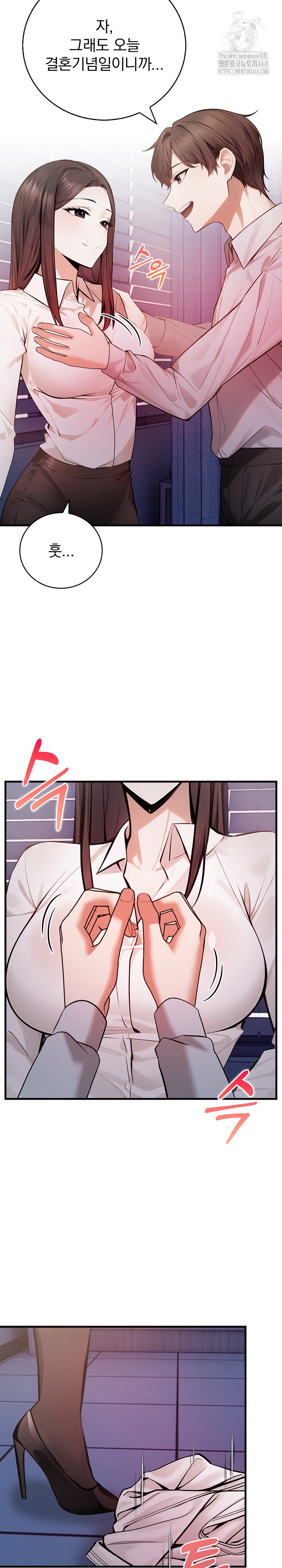 A Married Female Counselor’s Late-Night Counseling Session Chapter 21 - Page 19