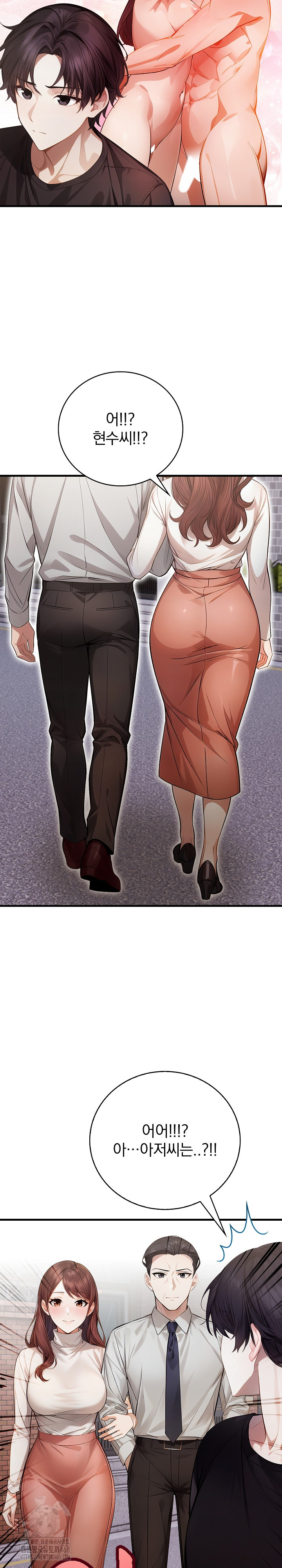 A Married Female Counselor’s Late-Night Counseling Session Chapter 22 - Page 20