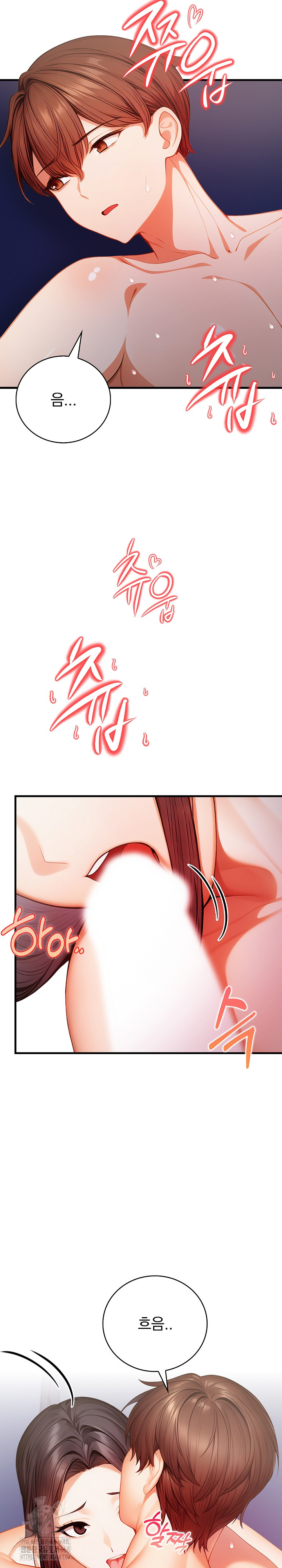 A Married Female Counselor’s Late-Night Counseling Session Chapter 22 - Page 9