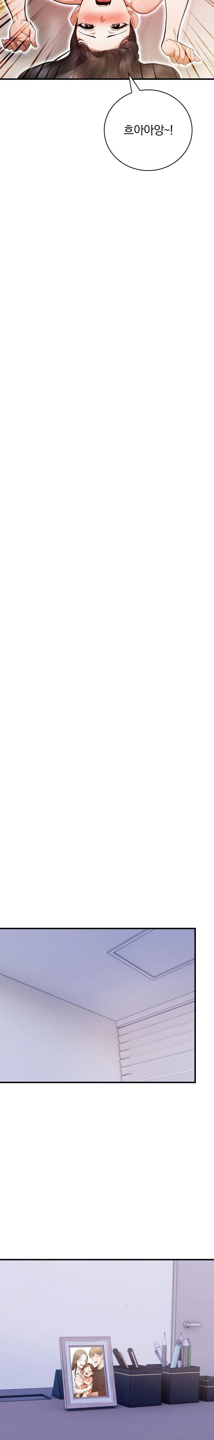 A Married Female Counselor’s Late-Night Counseling Session Chapter 24 - Page 18