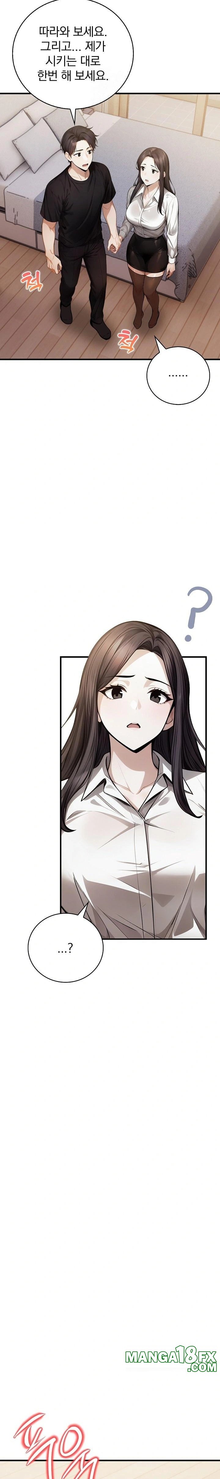 A Married Female Counselor’s Late-Night Counseling Session Chapter 24 - Page 9