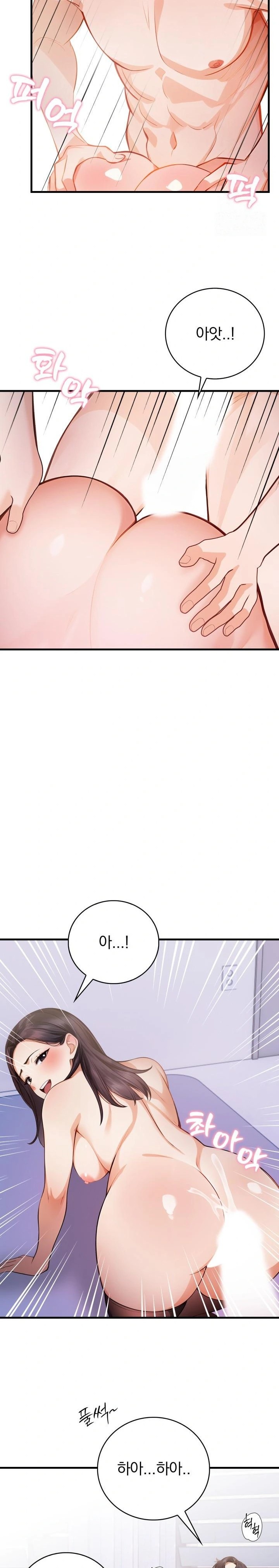 A Married Female Counselor’s Late-Night Counseling Session Chapter 3 - Page 11