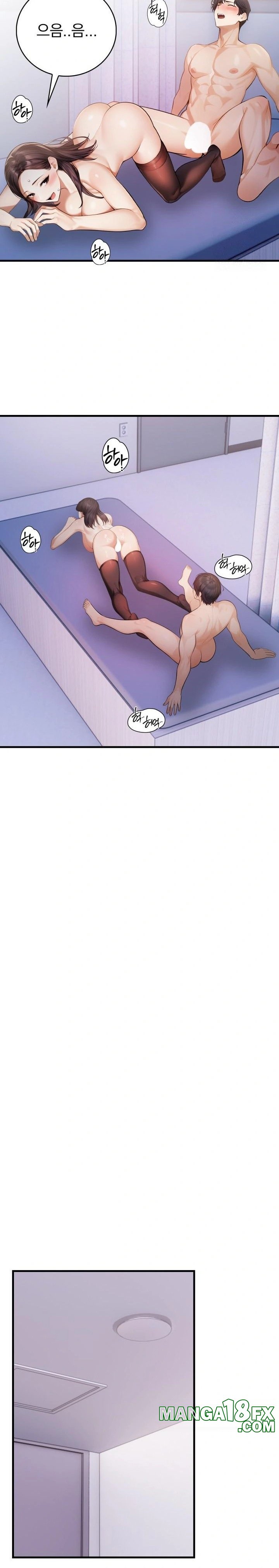 A Married Female Counselor’s Late-Night Counseling Session Chapter 3 - Page 12