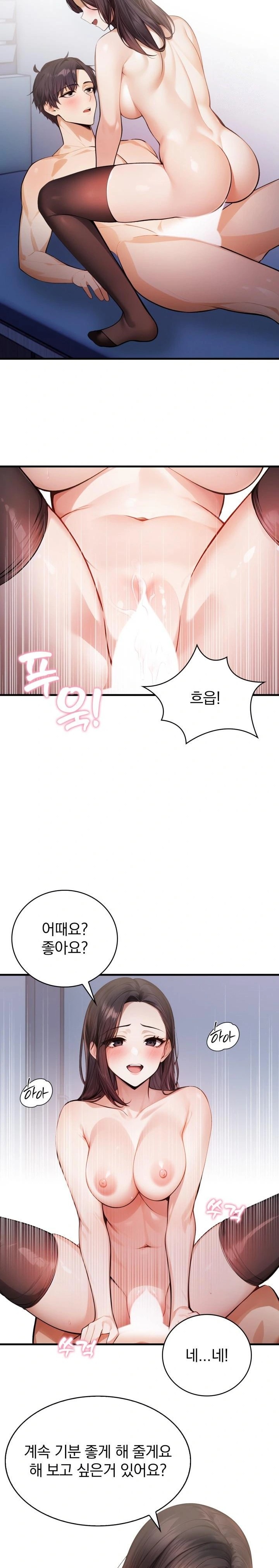 A Married Female Counselor’s Late-Night Counseling Session Chapter 3 - Page 6