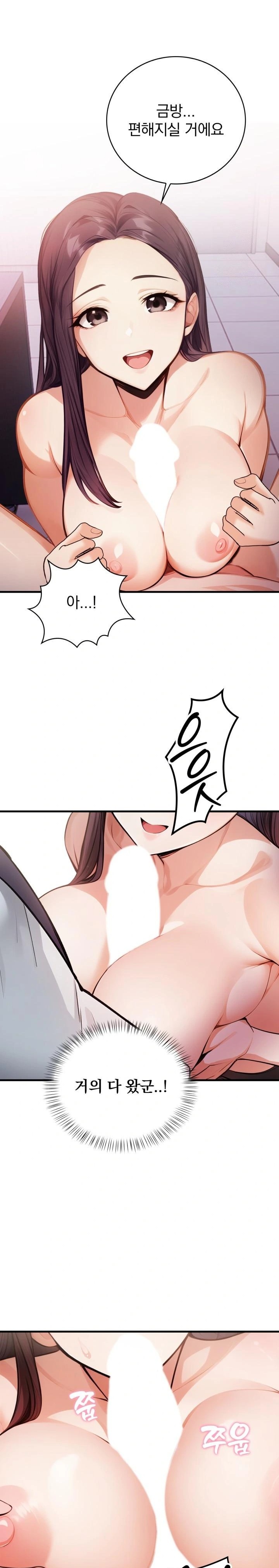 A Married Female Counselor’s Late-Night Counseling Session Chapter 4 - Page 12