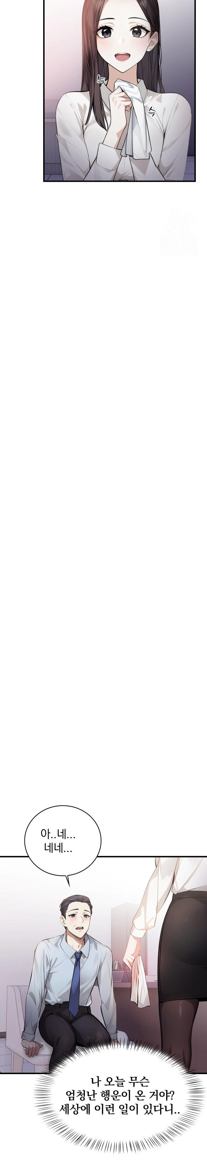 A Married Female Counselor’s Late-Night Counseling Session Chapter 4 - Page 15