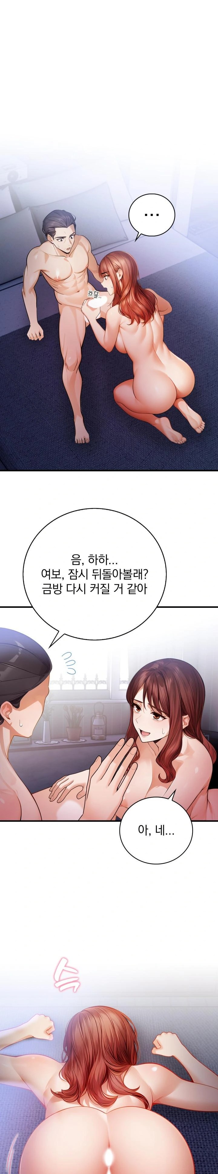 A Married Female Counselor’s Late-Night Counseling Session Chapter 5 - Page 1