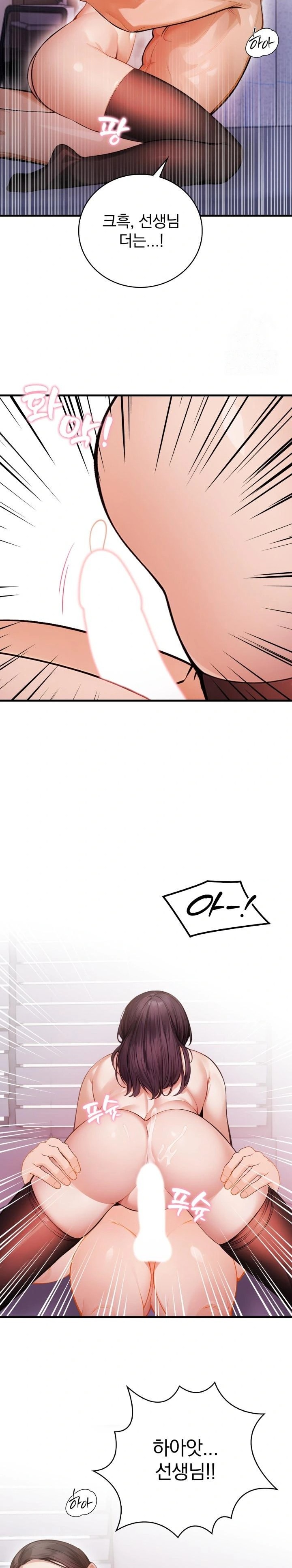 A Married Female Counselor’s Late-Night Counseling Session Chapter 5 - Page 22