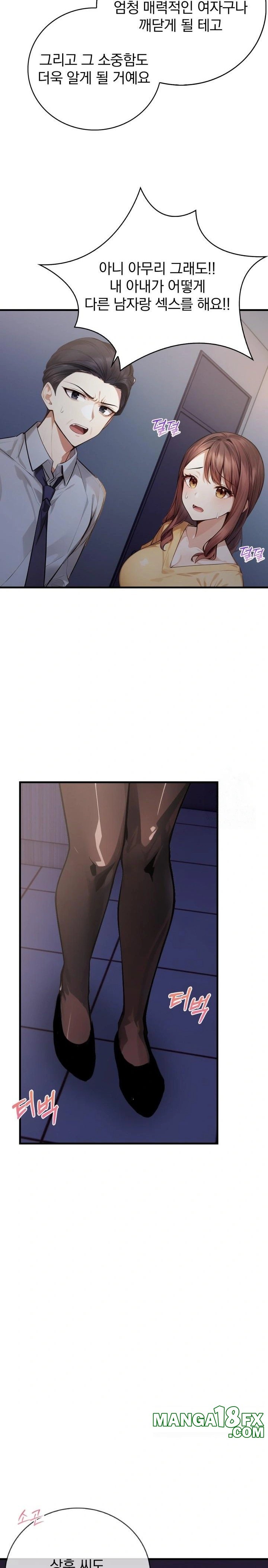 A Married Female Counselor’s Late-Night Counseling Session Chapter 7 - Page 18