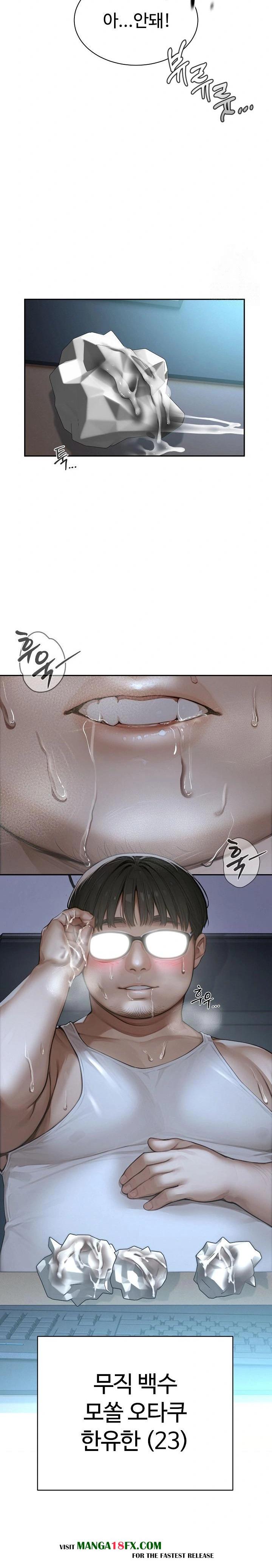 Hypersexual Syndrome Raw Chapter 1 - Page 13