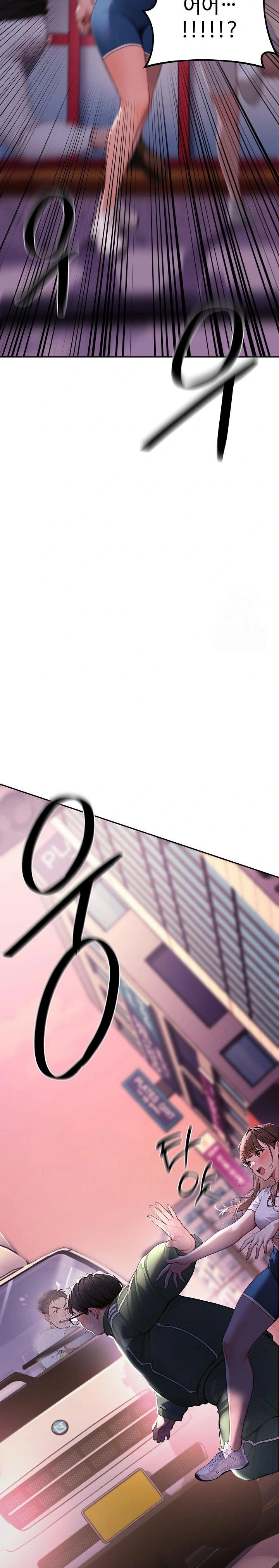 Hypersexual Syndrome Raw Chapter 1 - Page 24