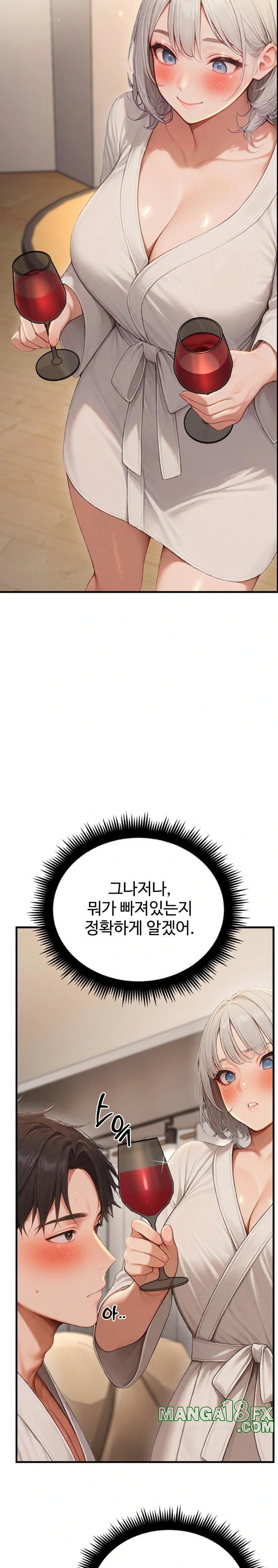 Hypersexual Syndrome Raw Chapter 12 - Page 16