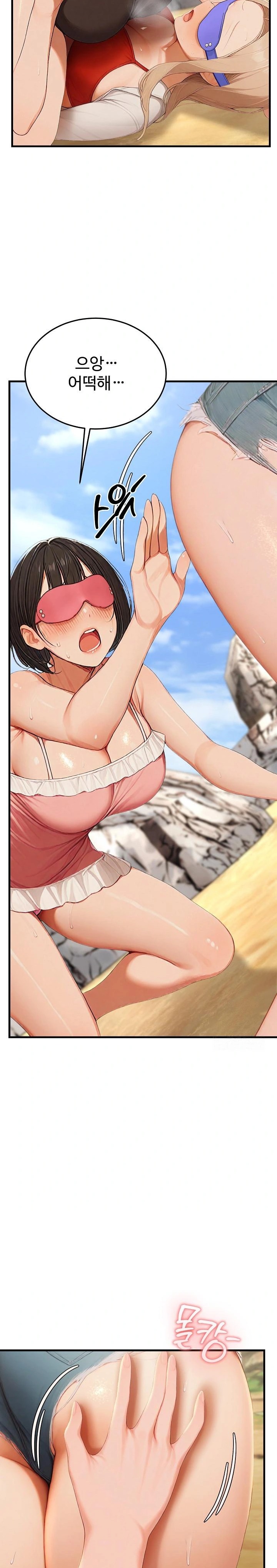 Hypersexual Syndrome Raw Chapter 14 - Page 37