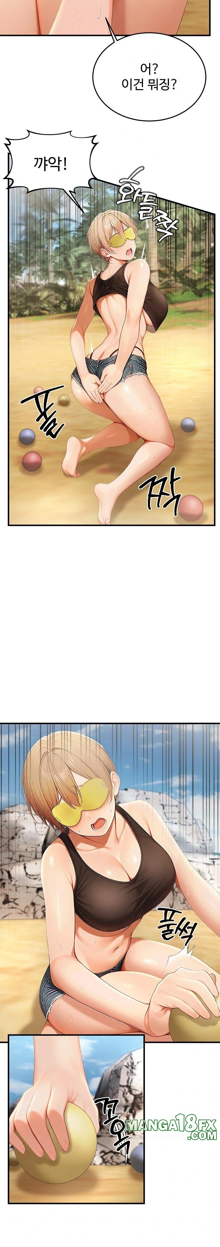 Hypersexual Syndrome Raw Chapter 14 - Page 38