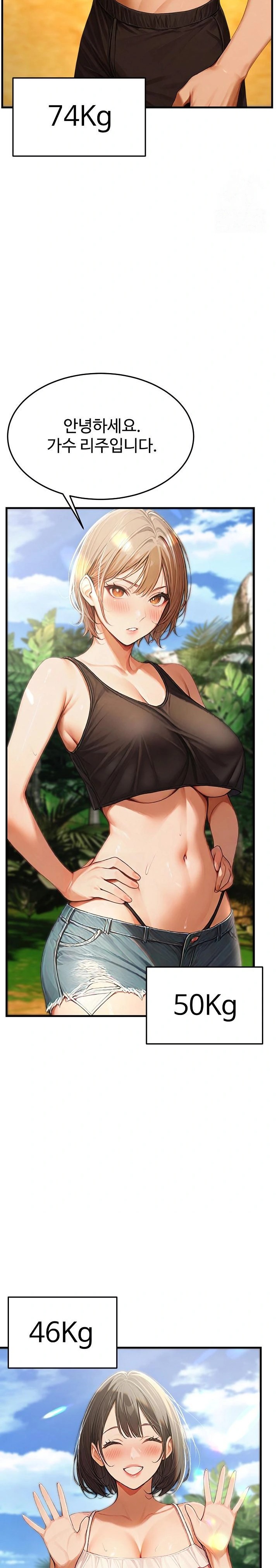 Hypersexual Syndrome Raw Chapter 14 - Page 9