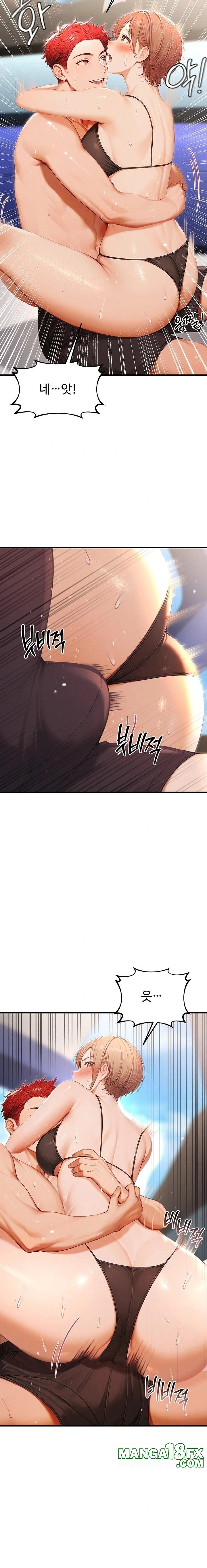 Hypersexual Syndrome Raw Chapter 16 - Page 4