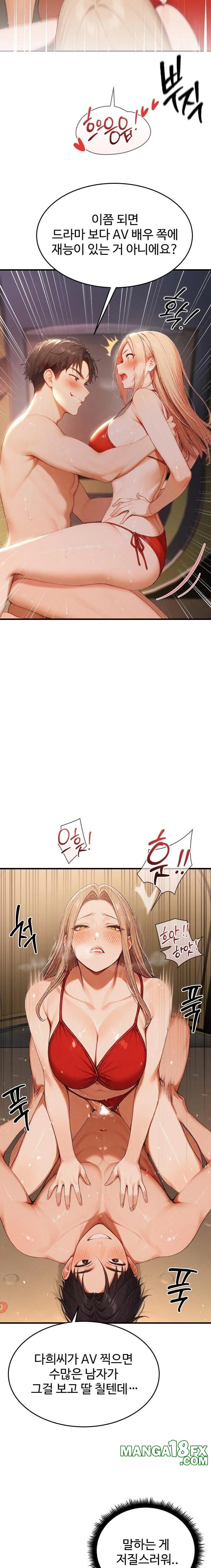 Hypersexual Syndrome Raw Chapter 17 - Page 12