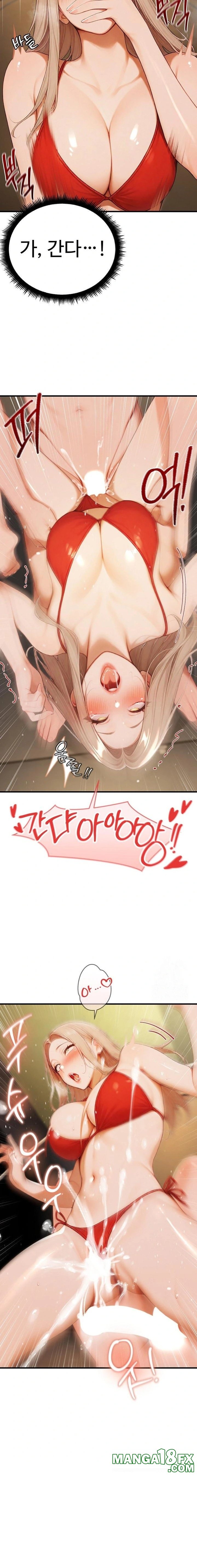 Hypersexual Syndrome Raw Chapter 17 - Page 15